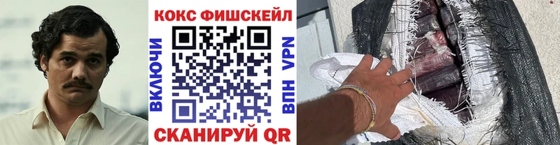 Наркошоп купить Канабис Альфа ПВП Гашиш МЕФ Cocaine Гуково