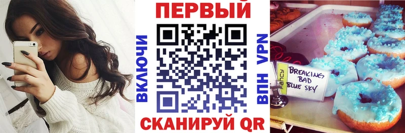 Купить закладки  Гуково  Амфетамин Розовый 