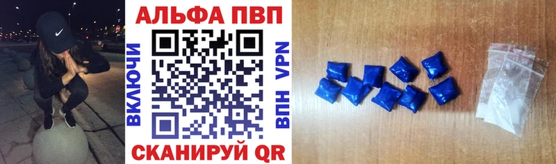 Купить закладки  Гуково  А ПВП VHQ 