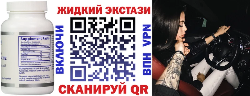 Купить  Гуково  Бутират 1.4BDO 