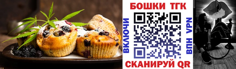 Еда ТГК конопля  Купить закладки  Гуково 