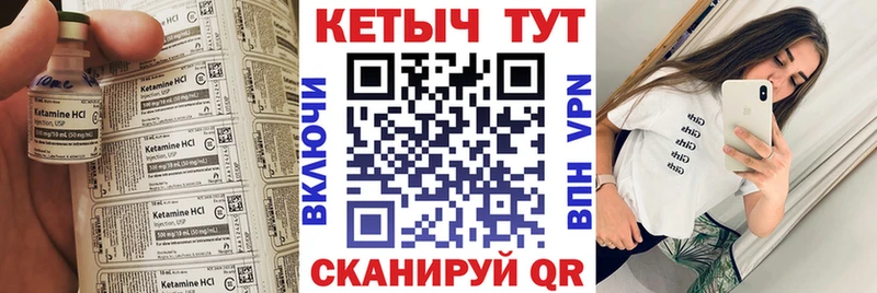 КЕТАМИН ketamine  Купить где  Гуково 