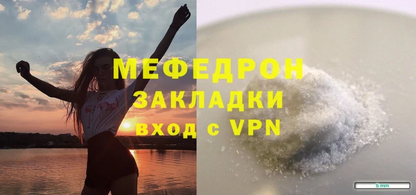 Альфа ПВП Гусь-Хрустальный
