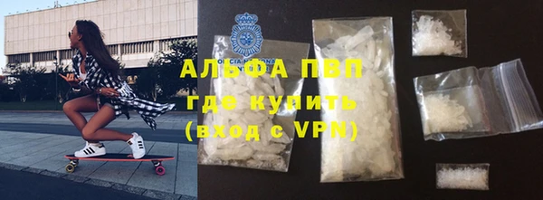Альфа ПВП Гусь-Хрустальный