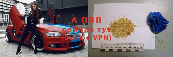 Альфа ПВП Гусь-Хрустальный