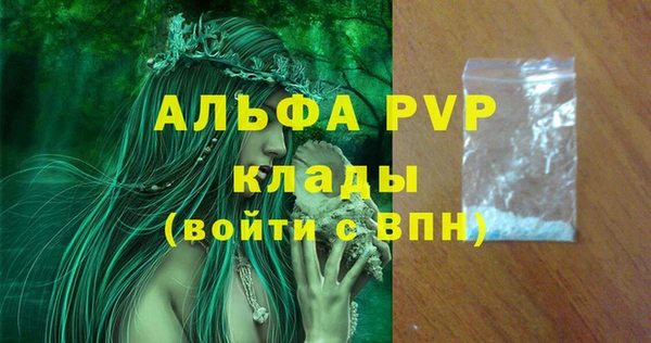 mdpv Гусиноозёрск