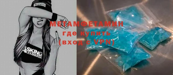mdpv Гусиноозёрск