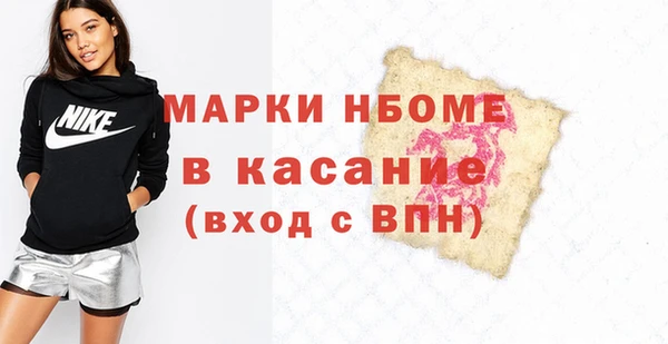mdpv Гусиноозёрск