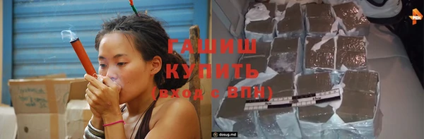 mdpv Гусиноозёрск