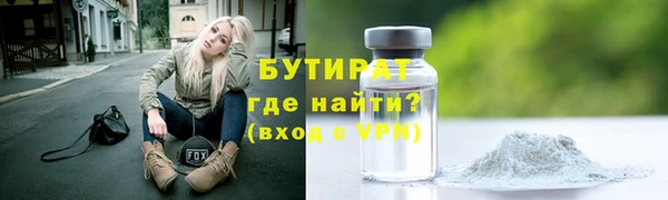 mdpv Гусиноозёрск