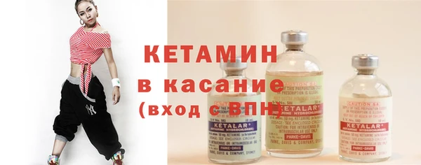 Альфа ПВП Гусь-Хрустальный