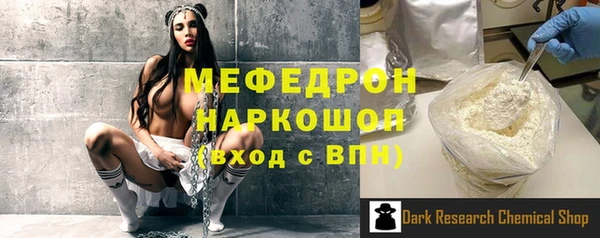 mdpv Гусиноозёрск