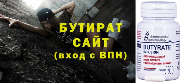 Альфа ПВП Гусь-Хрустальный