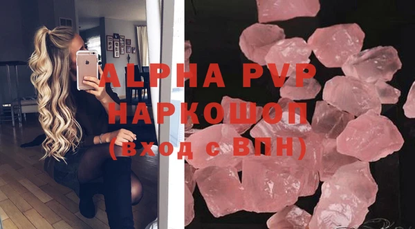 mdpv Гусиноозёрск