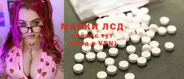 Альфа ПВП Гусь-Хрустальный