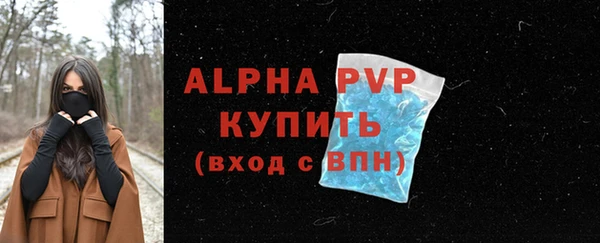 mdpv Гусиноозёрск