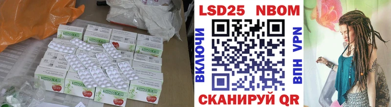 LSD-25 экстази кислота  Купить где  Гуково 