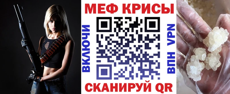 Купить где  Гуково  МЯУ-МЯУ мяу мяу 