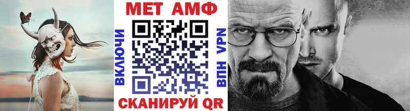 Купить где  Гуково  Первитин пудра 