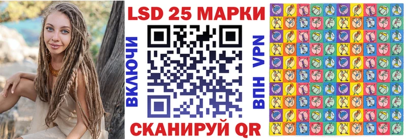 Купить закладки  Гуково  Марки 25I-NBOMe 1500мкг 