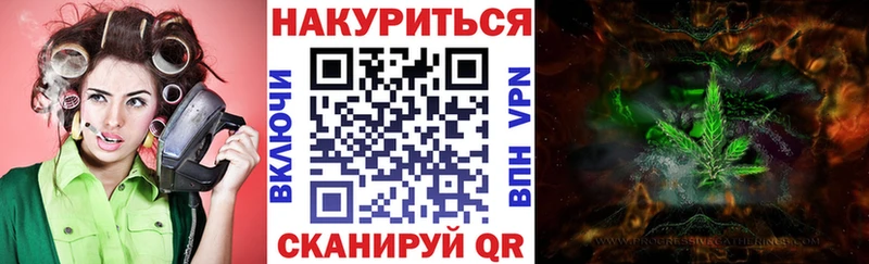 Купить где  Гуково  Марихуана VHQ 